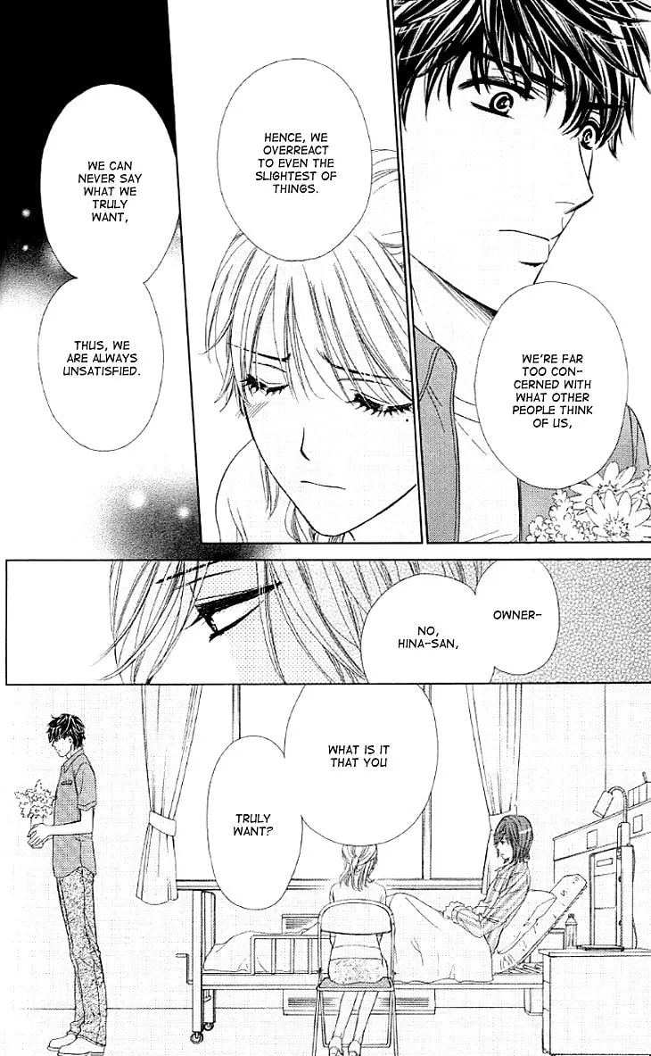 Yoru Café. Chapter 11 page 38 - 