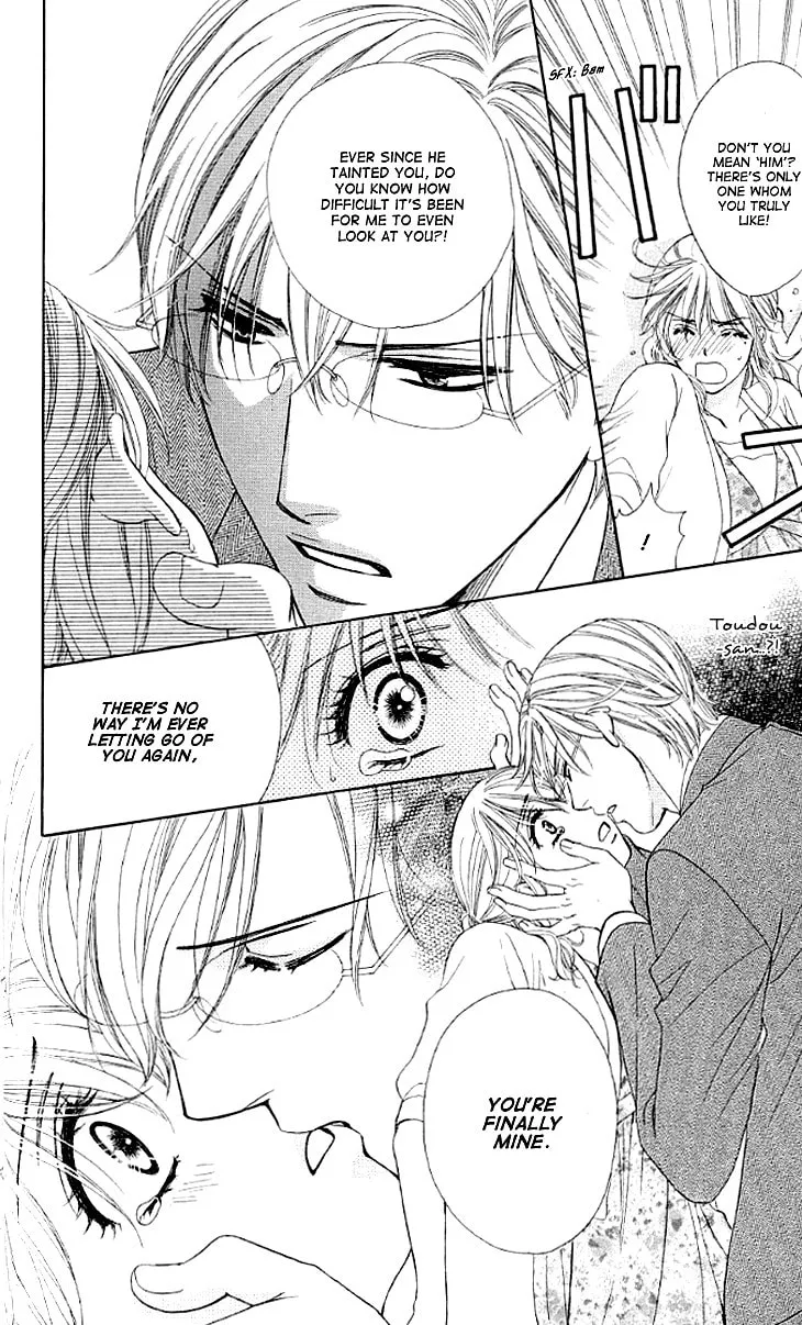 Yoru Café. Chapter 11 page 46 - 