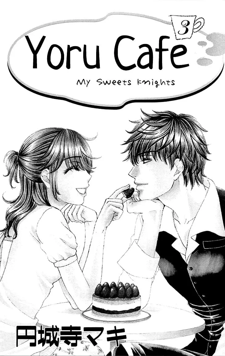 Yoru Café. Chapter 11 page 8 - 