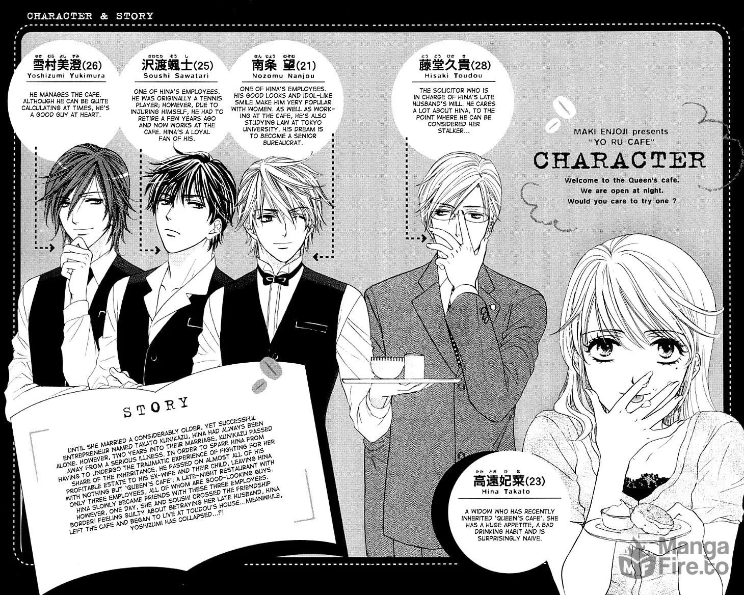 Yoru Café. Chapter 11 page 9 - 