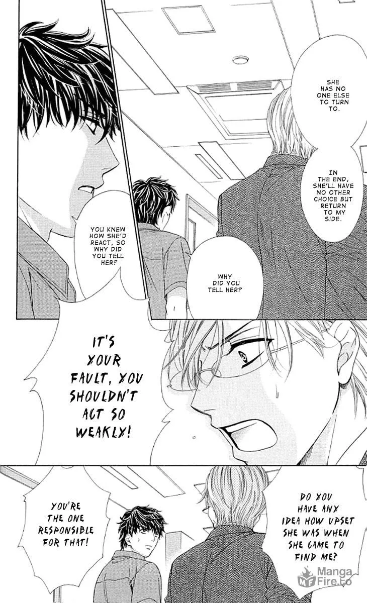 Yoru Café. Chapter 12 page 15 - 