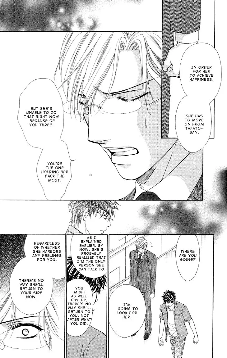 Yoru Café. Chapter 12 page 16 - 