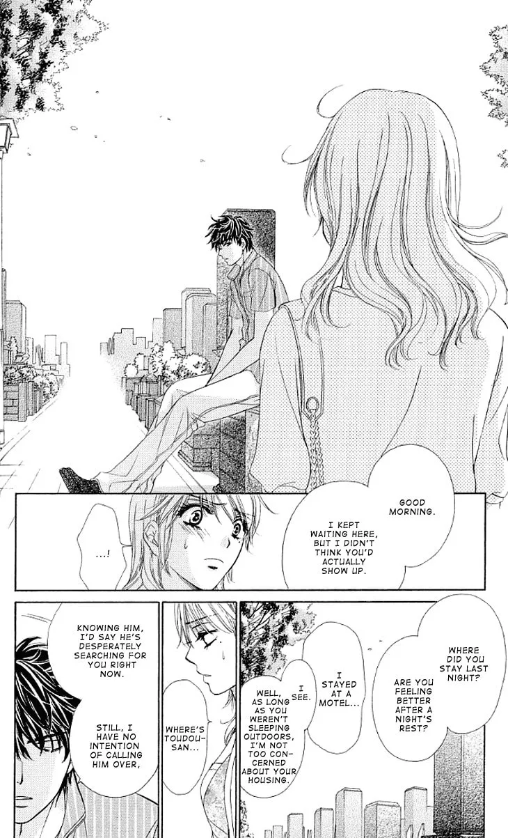 Yoru Café. Chapter 12 page 19 - 