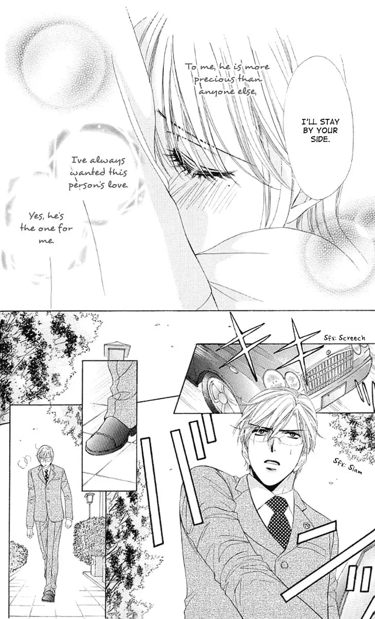 Yoru Café. Chapter 12 page 29 - 