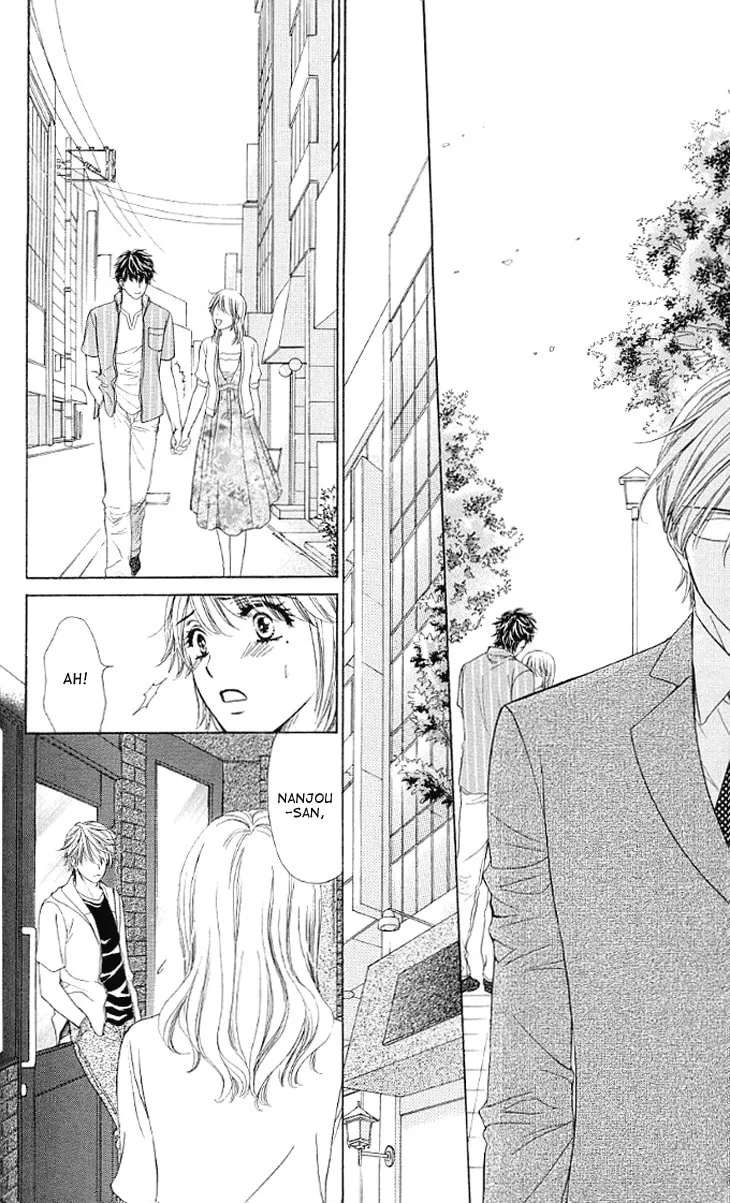 Yoru Café. Chapter 12 page 31 - 