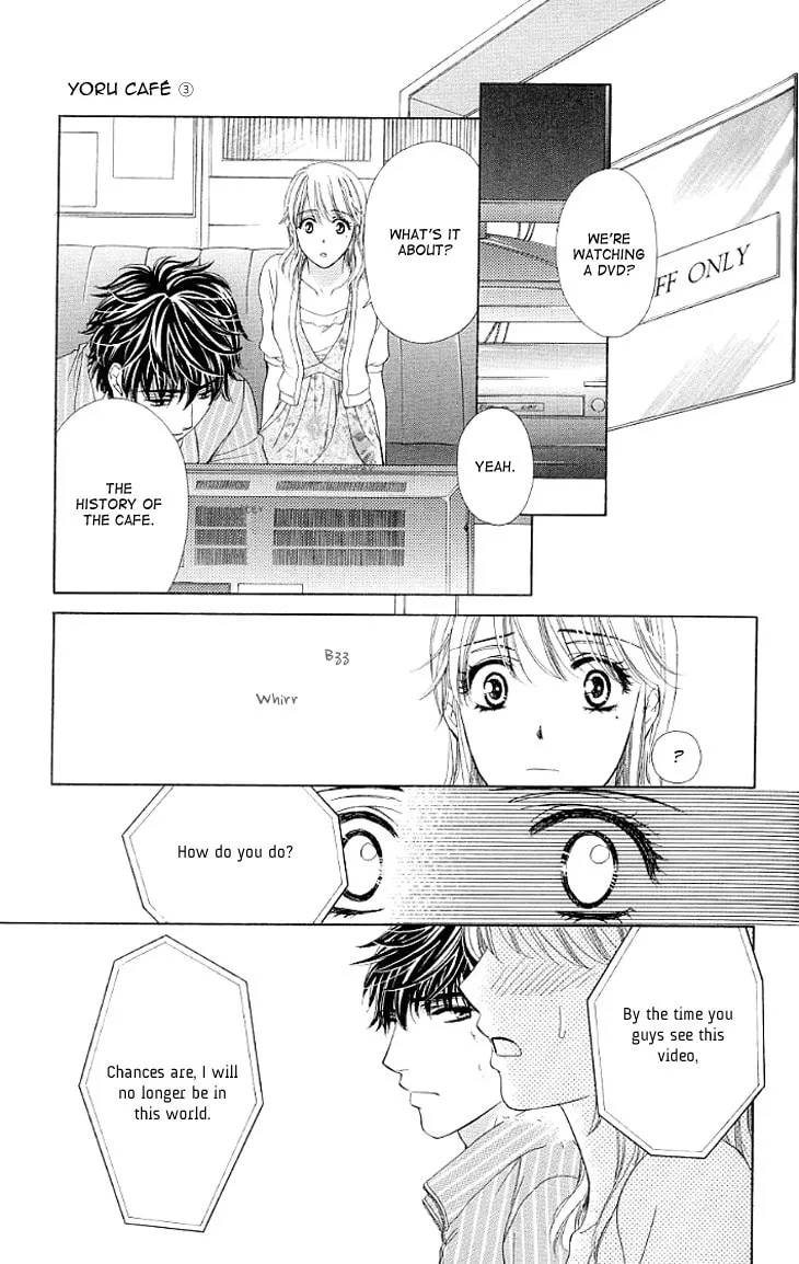 Yoru Café. Chapter 12 page 34 - 