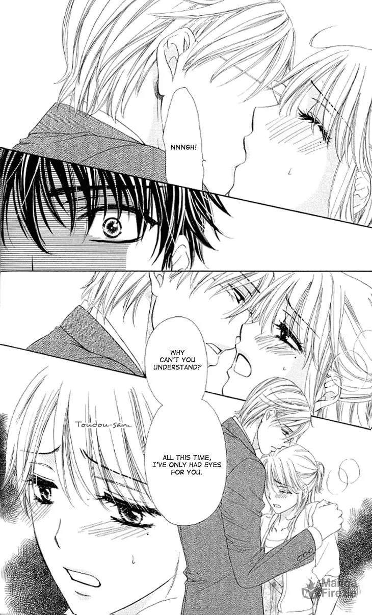 Yoru Café. Chapter 12 page 5 - 