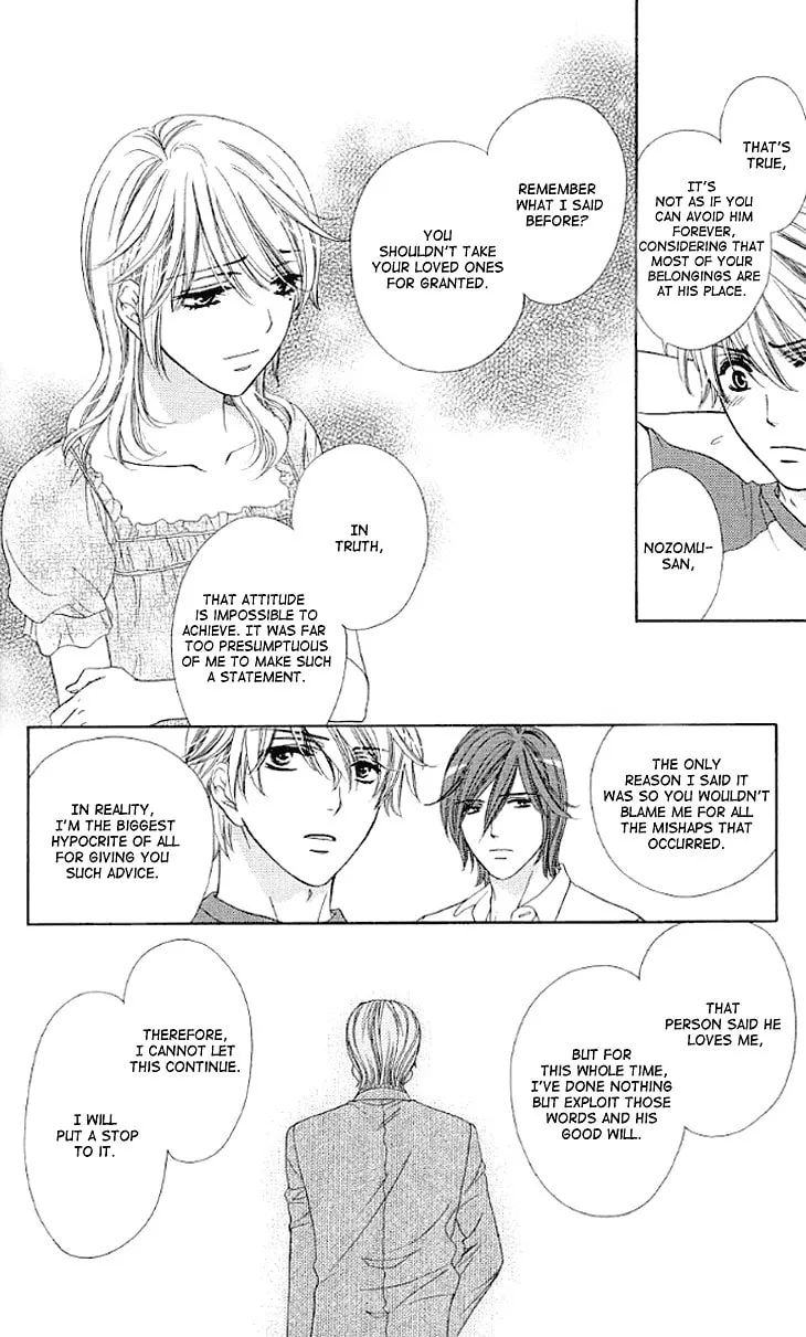 Yoru Café. Chapter 13 page 11 - 