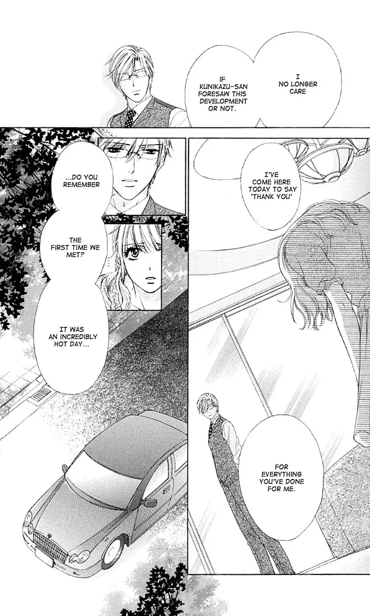 Yoru Café. Chapter 13 page 16 - 