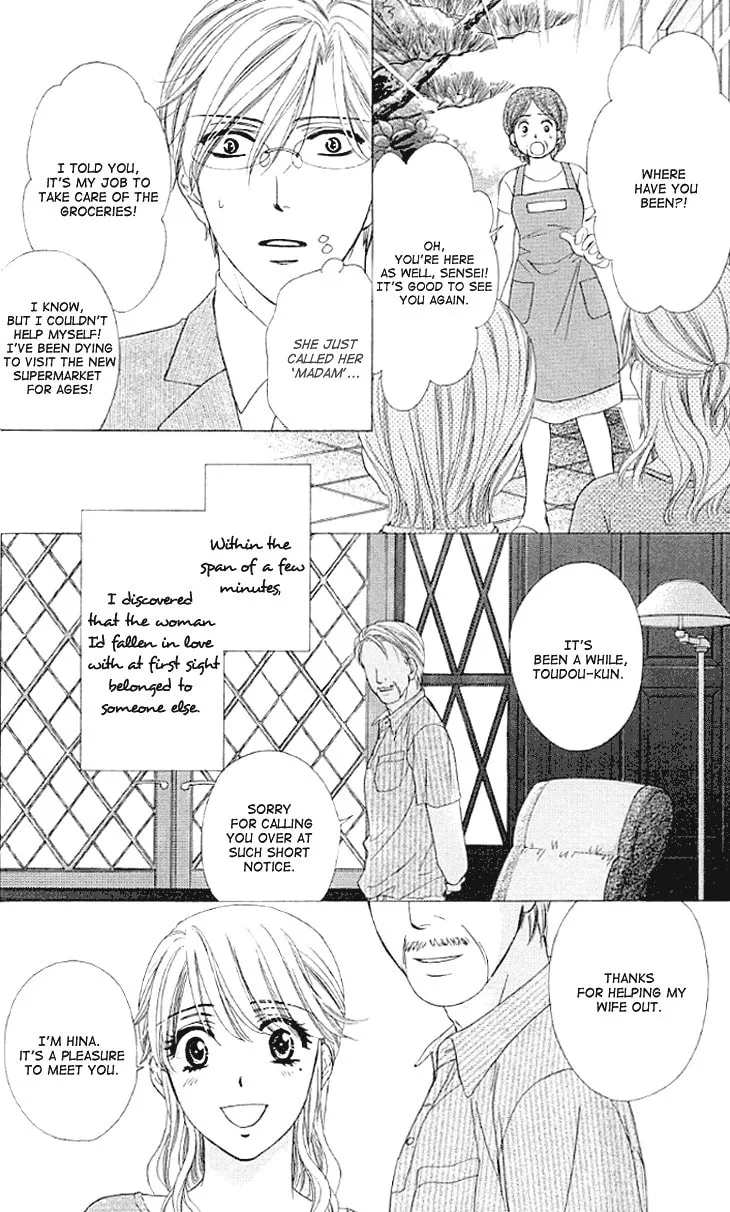 Yoru Café. Chapter 13 page 19 - 