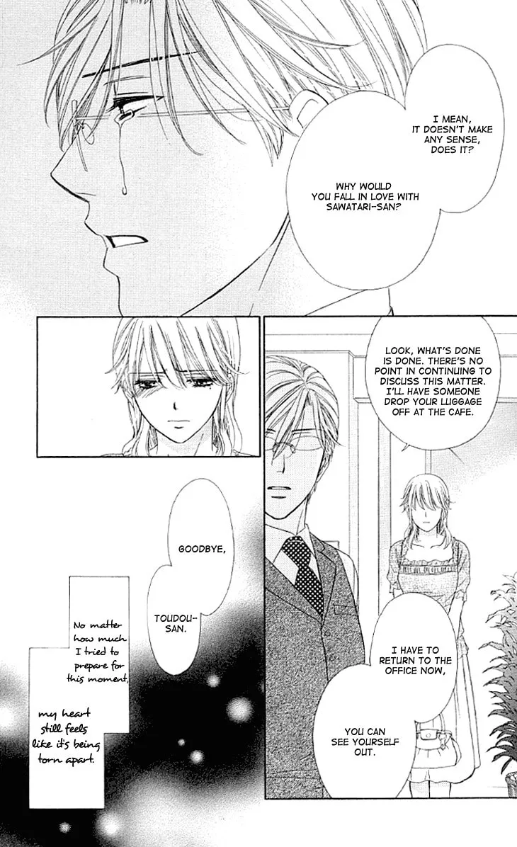 Yoru Café. Chapter 13 page 22 - 
