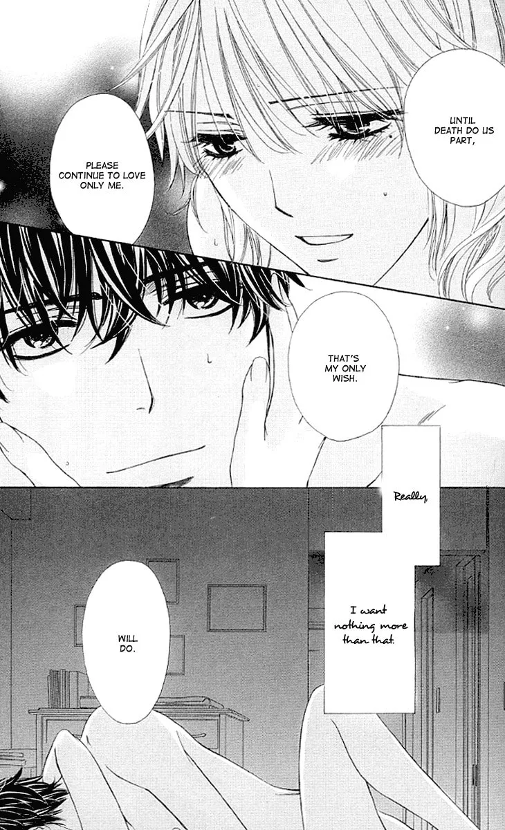 Yoru Café. Chapter 13 page 32 - 