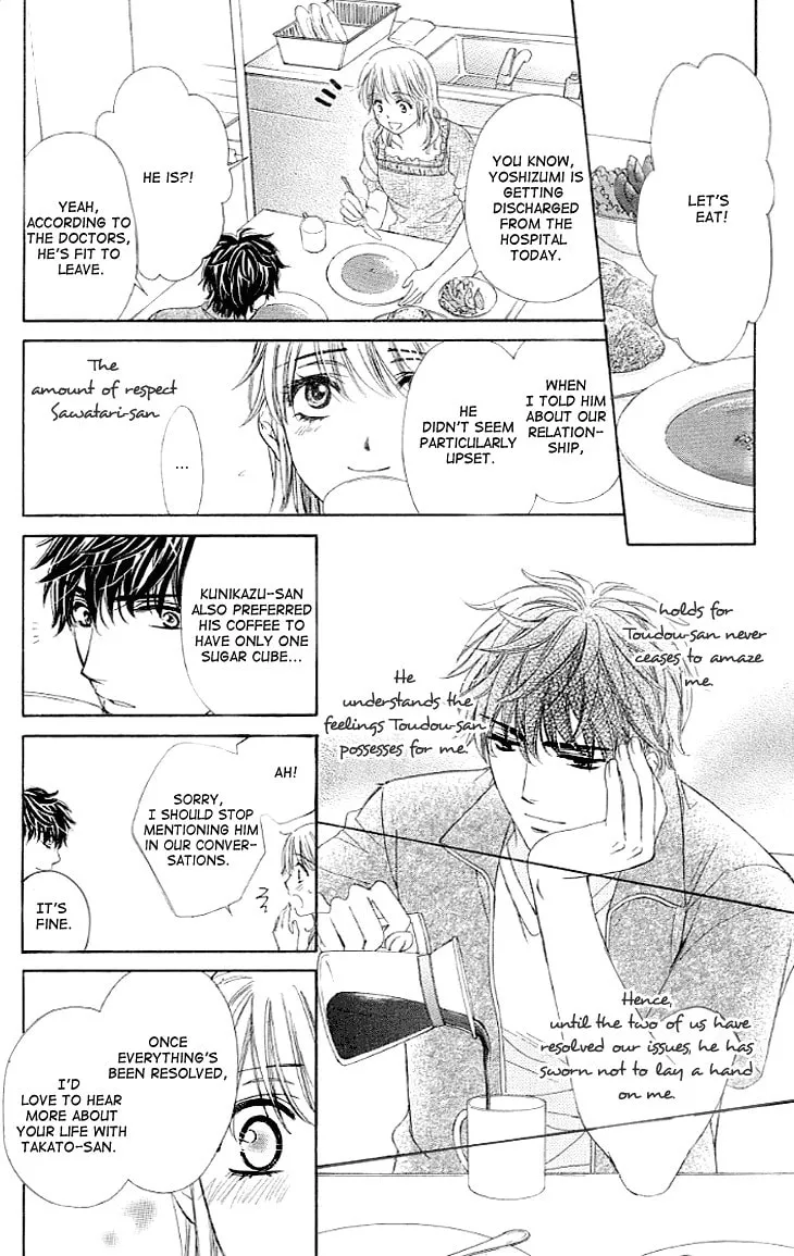 Yoru Café. Chapter 13 page 7 - 