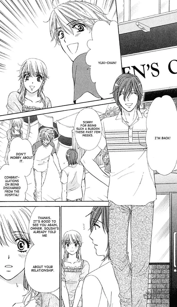 Yoru Café. Chapter 13 page 9 - 