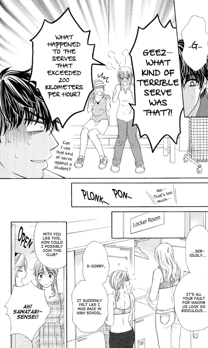 Yoru Café. Chapter 14 page 13 - 