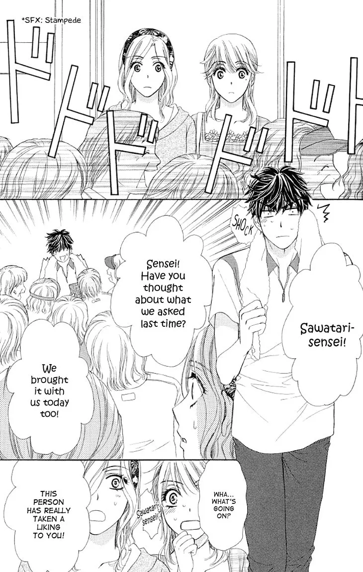 Yoru Café. Chapter 14 page 14 - 