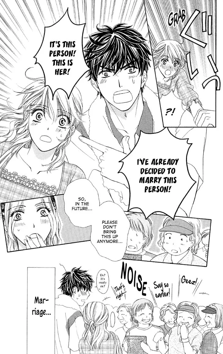 Yoru Café. Chapter 14 page 16 - 