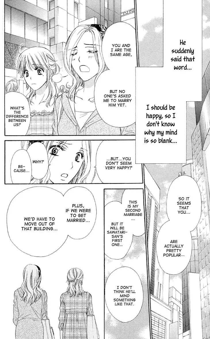 Yoru Café. Chapter 14 page 17 - 