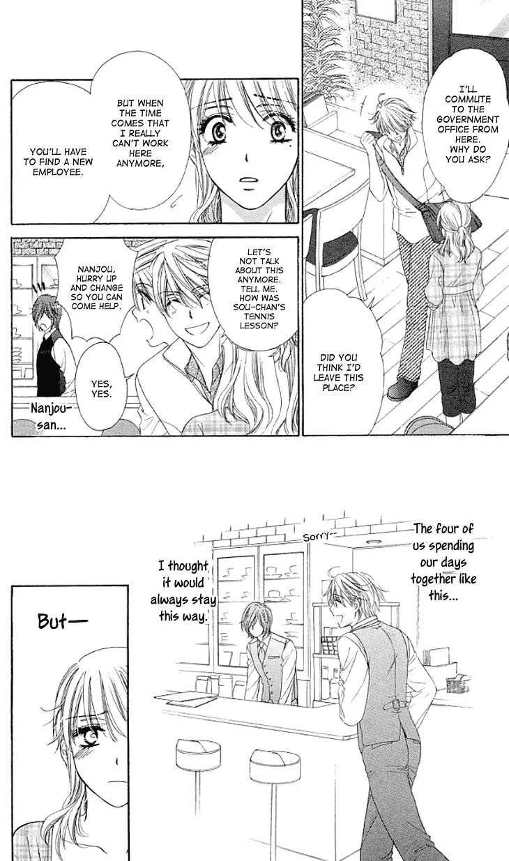 Yoru Café. Chapter 14 page 19 - 