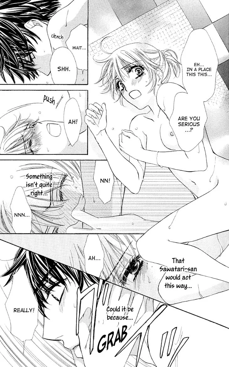 Yoru Café. Chapter 14 page 32 - 