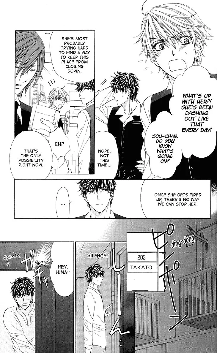 Yoru Café. Chapter 15 page 11 - 