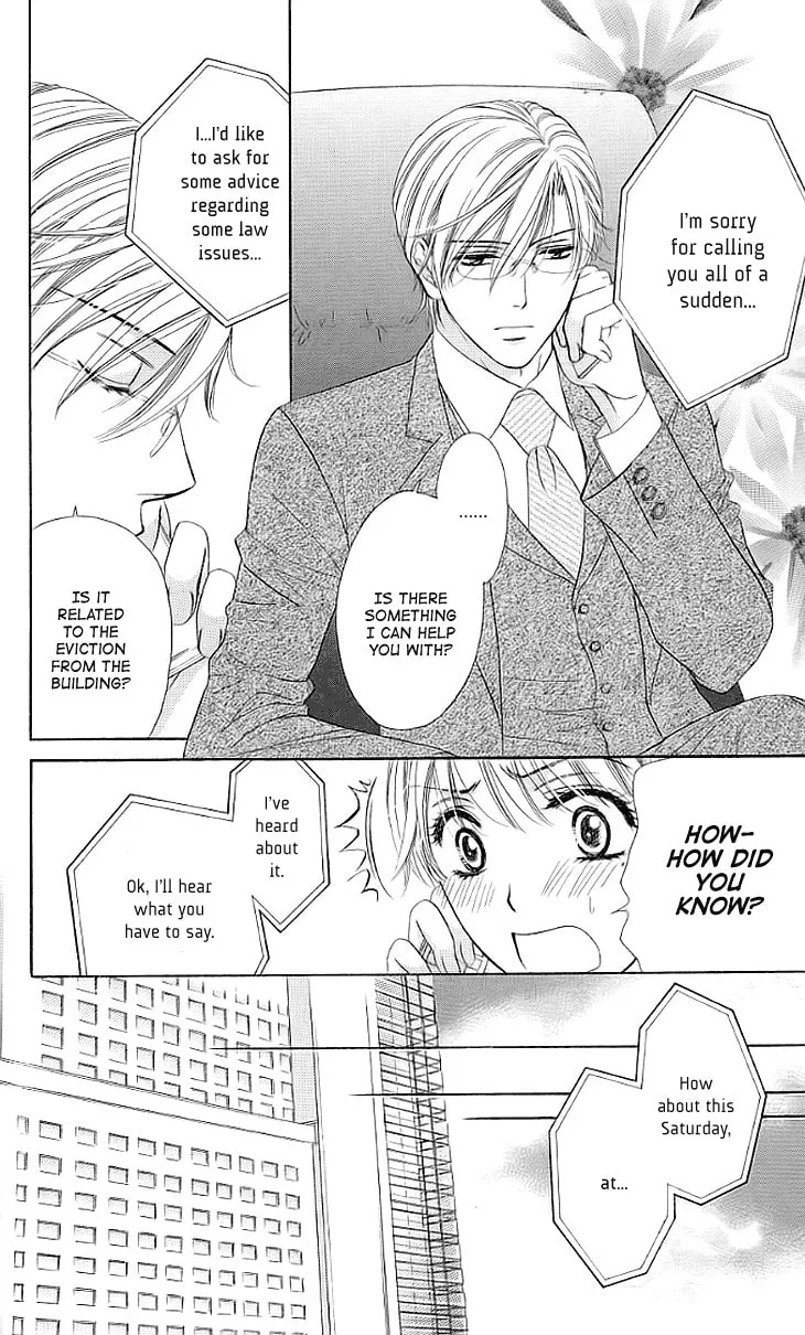 Yoru Café. Chapter 15 page 16 - 