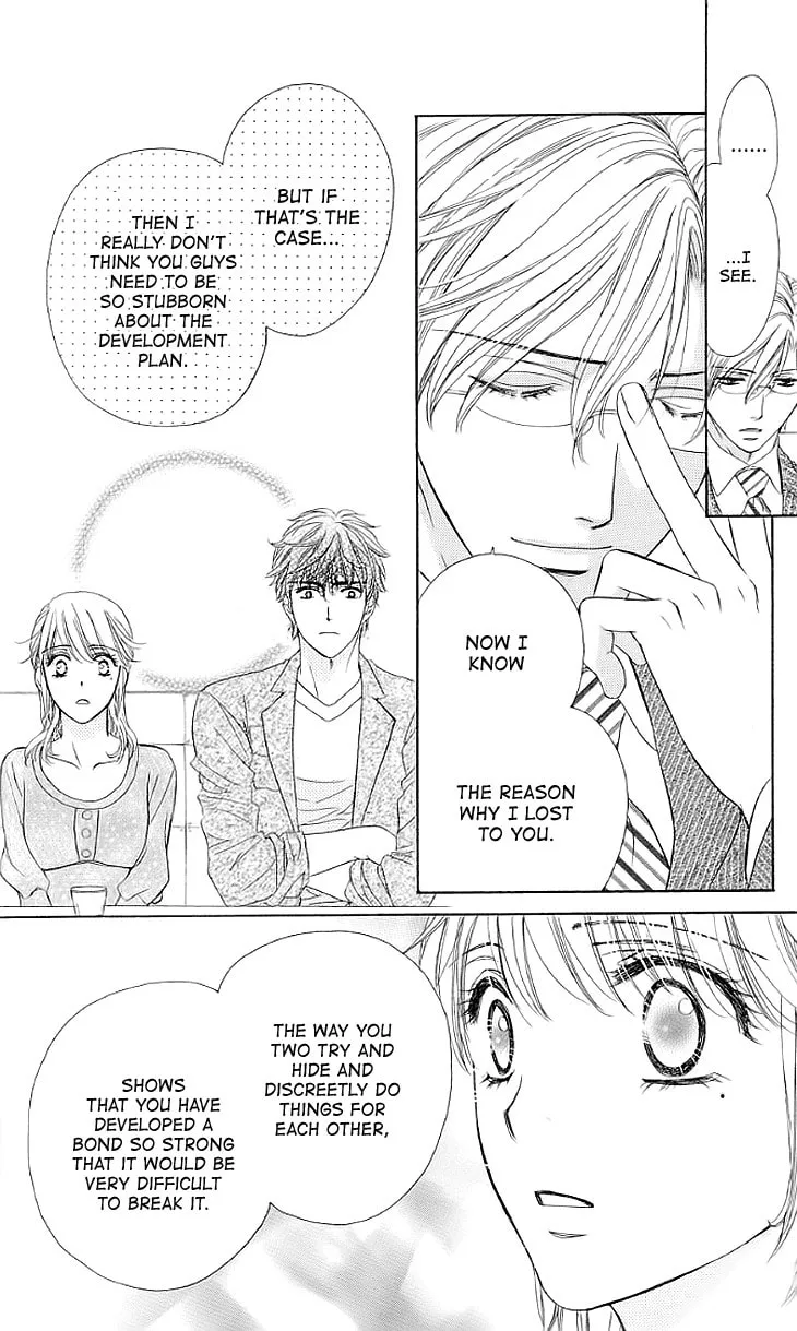 Yoru Café. Chapter 15 page 22 - 