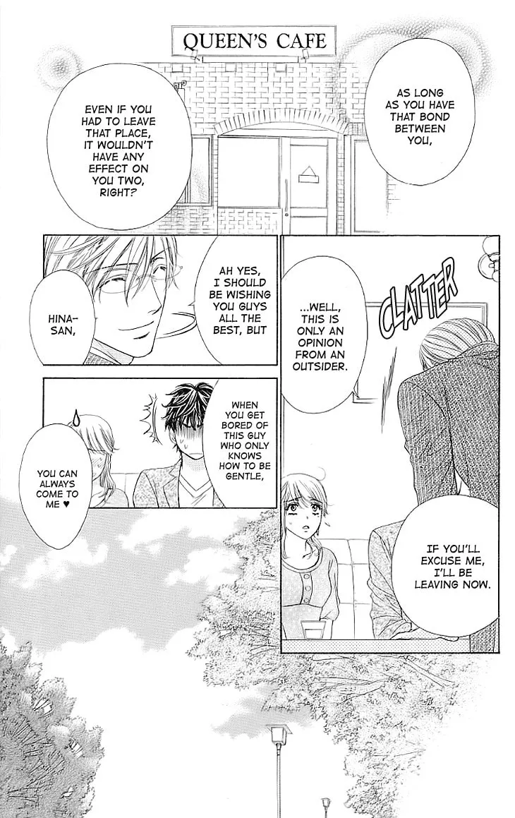 Yoru Café. Chapter 15 page 23 - 