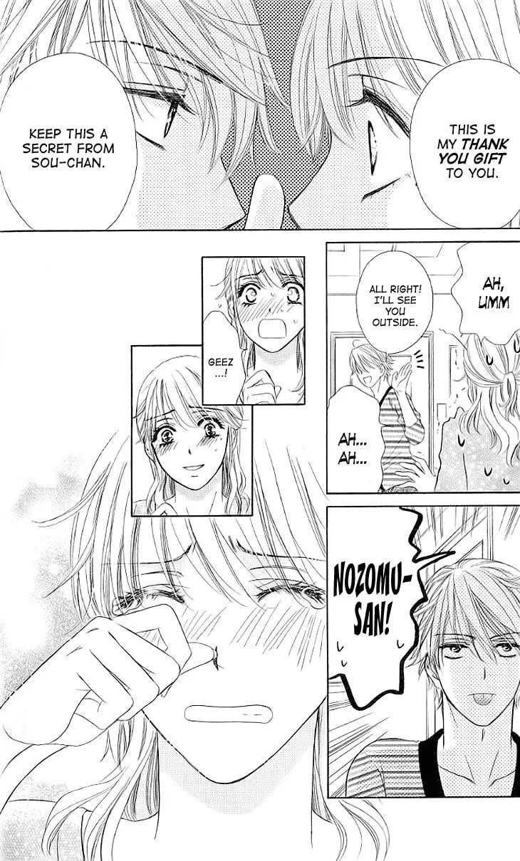 Yoru Café. Chapter 15 page 32 - 