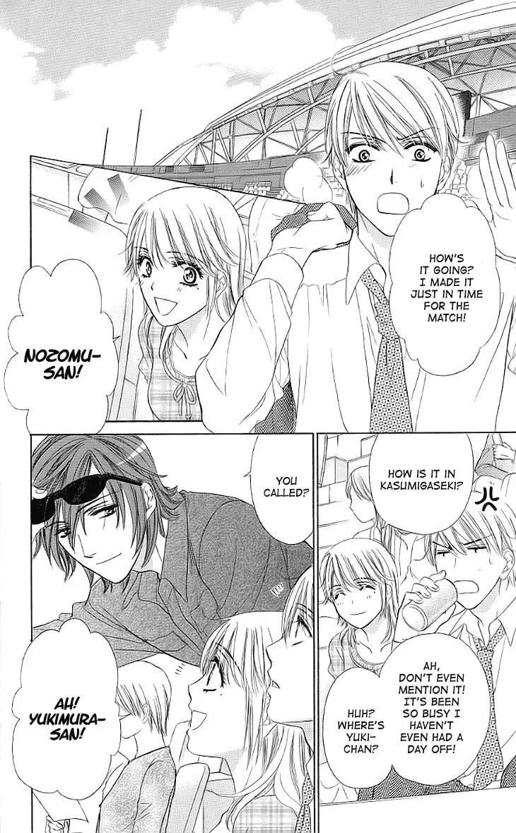 Yoru Café. Chapter 15 page 34 - 