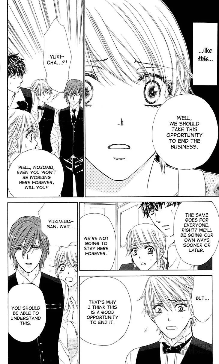 Yoru Café. Chapter 15 page 6 - 