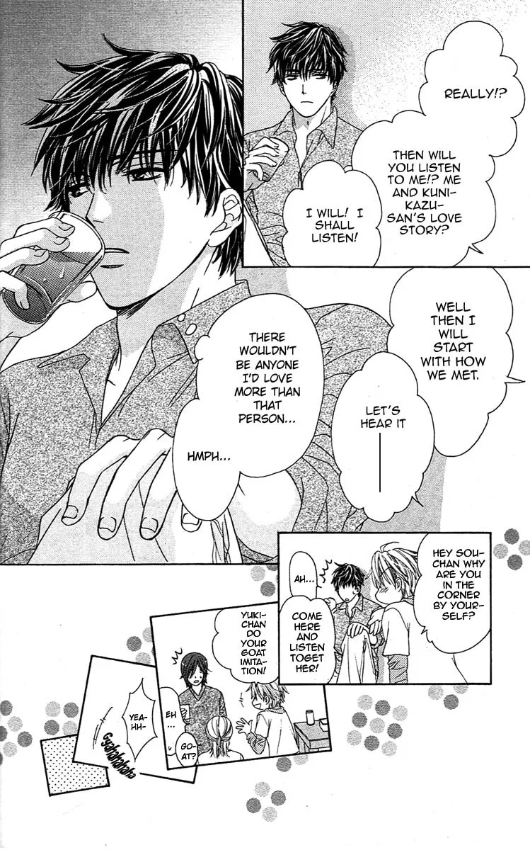 Yoru Café. Chapter 2 page 19 - 