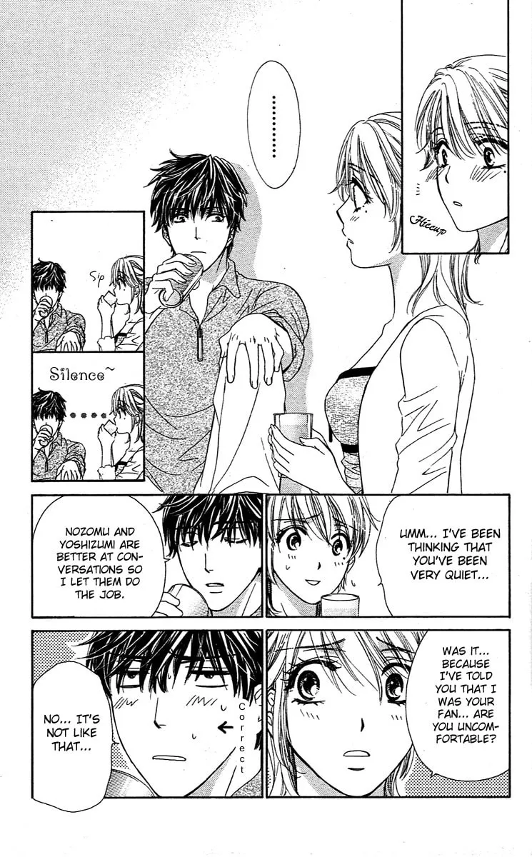 Yoru Café. Chapter 2 page 22 - 