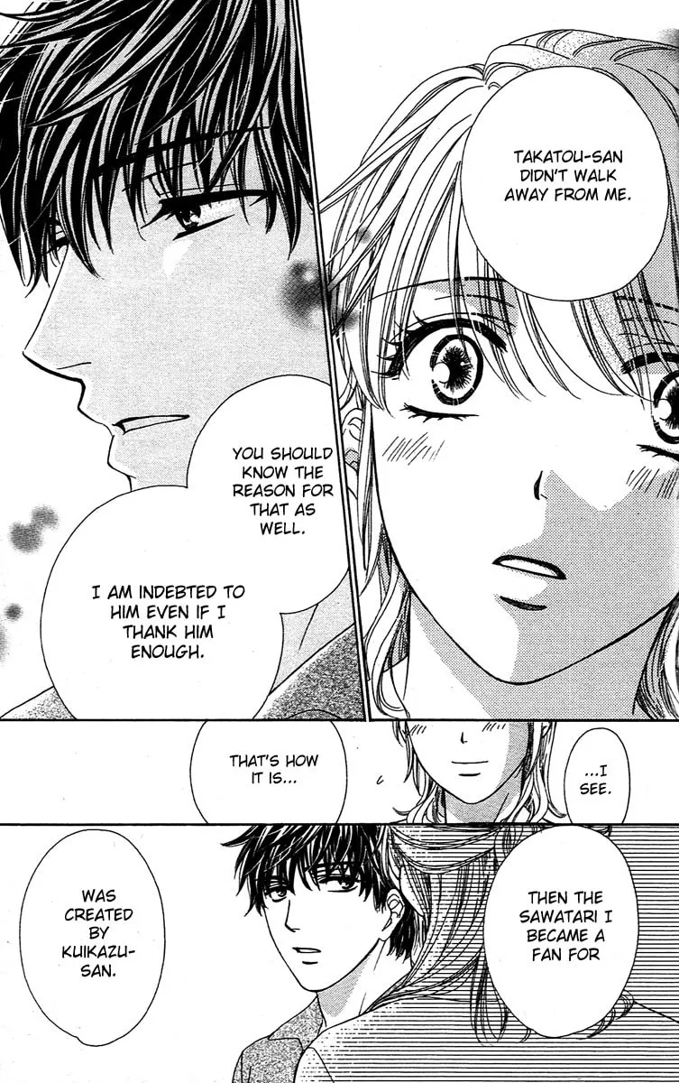 Yoru Café. Chapter 2 page 26 - 