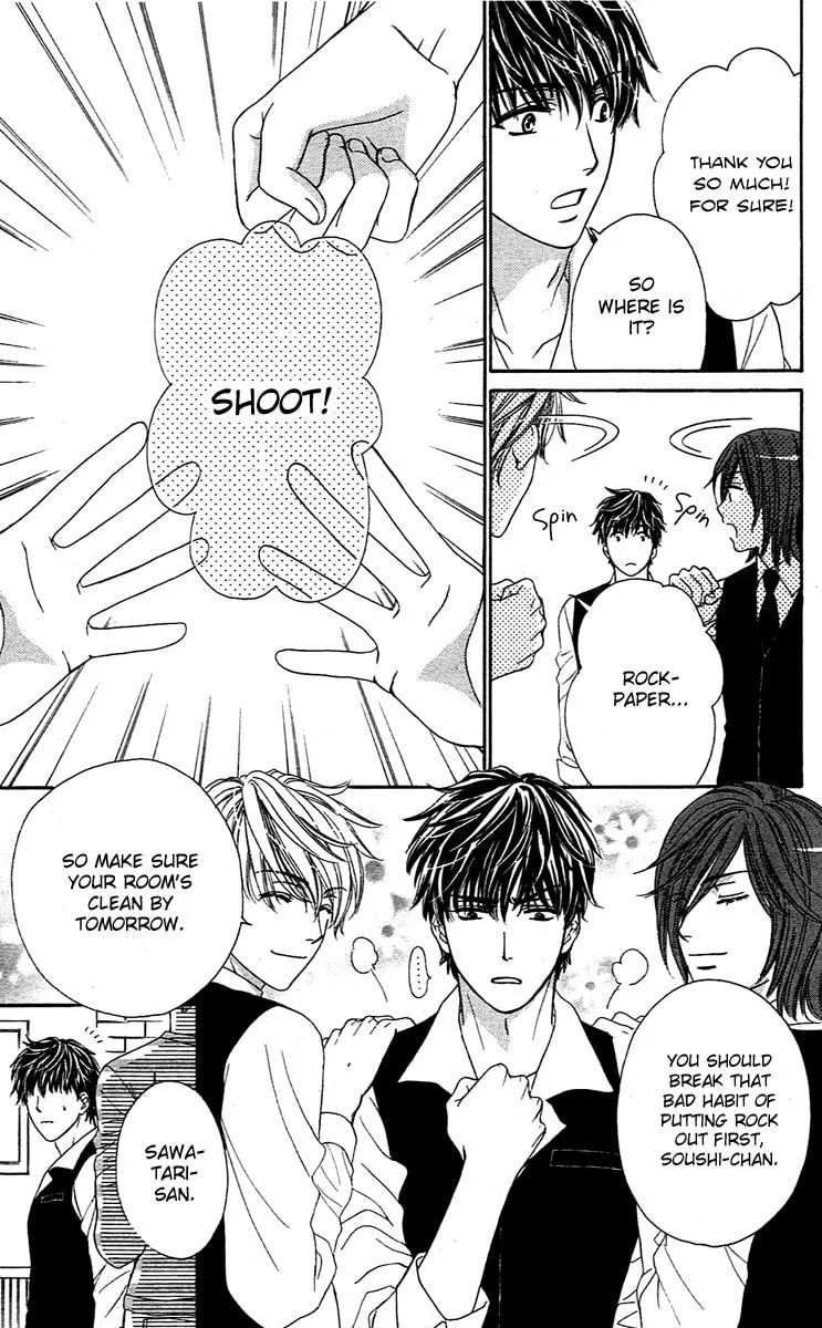 Yoru Café. Chapter 2 page 4 - 