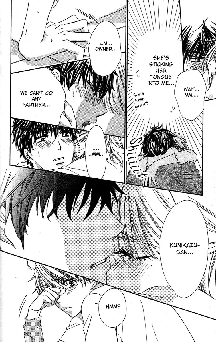 Yoru Café. Chapter 2 page 32 - 