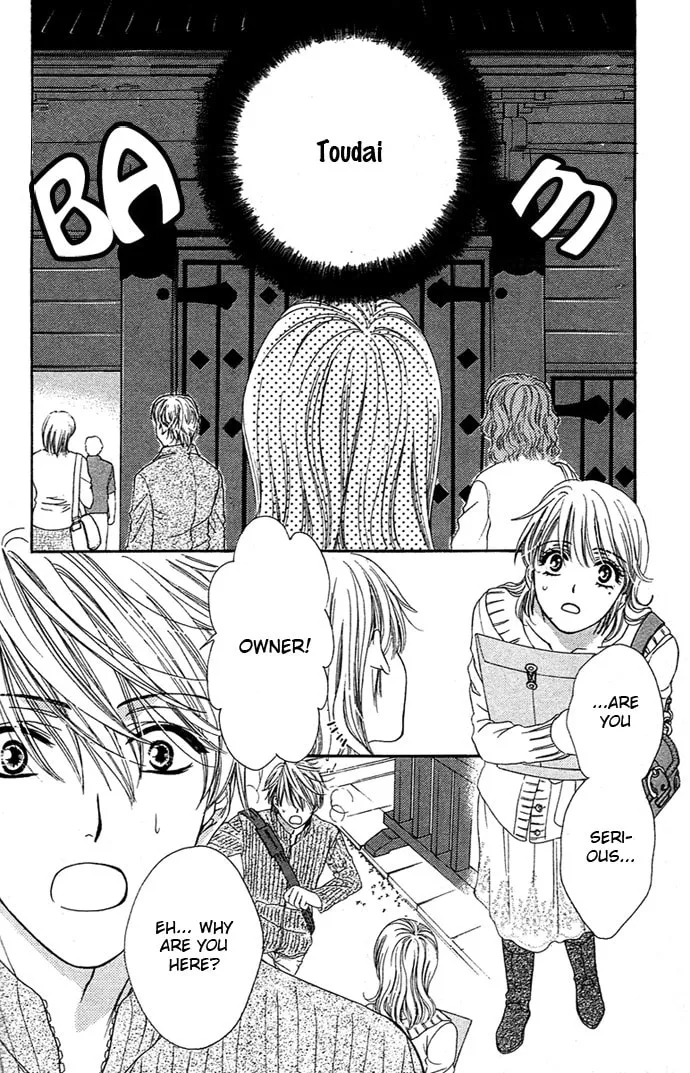 Yoru Café. Chapter 3 page 11 - 