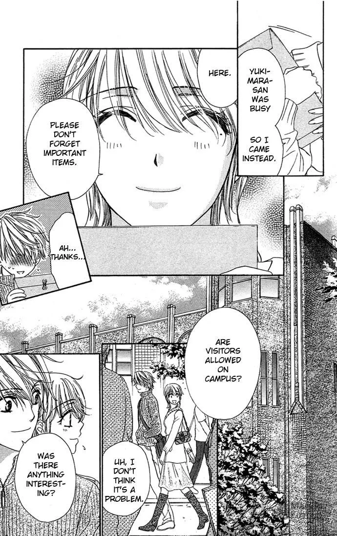 Yoru Café. Chapter 3 page 12 - 