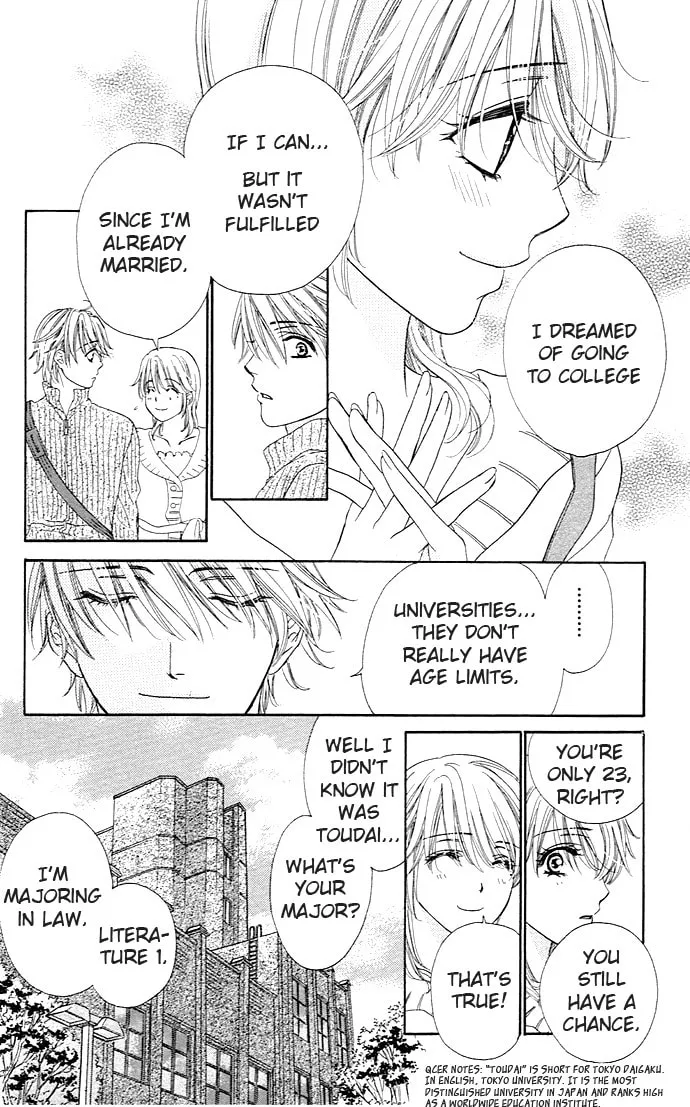 Yoru Café. Chapter 3 page 13 - 