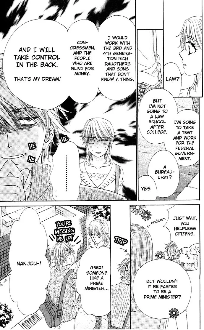 Yoru Café. Chapter 3 page 14 - 