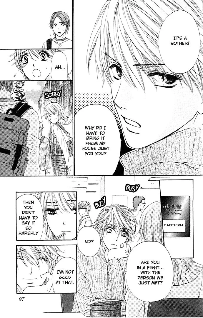 Yoru Café. Chapter 3 page 16 - 