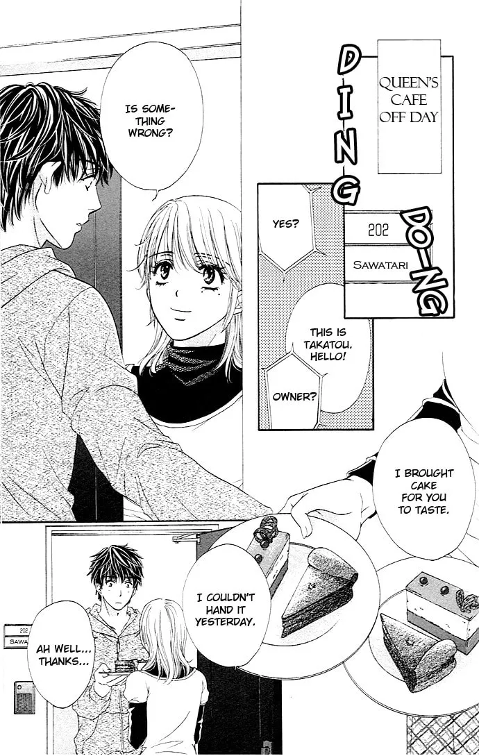 Yoru Café. Chapter 3 page 22 - 