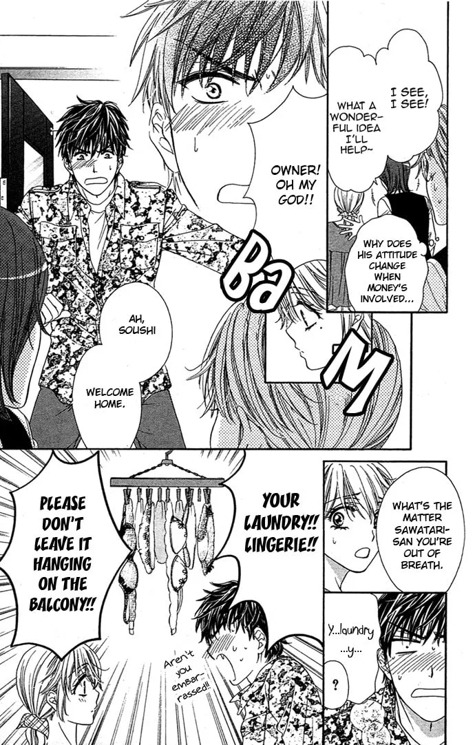 Yoru Café. Chapter 3 page 4 - 