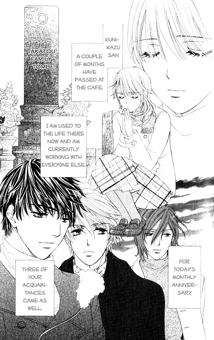 Yoru Café. Chapter 4 page 2 - 