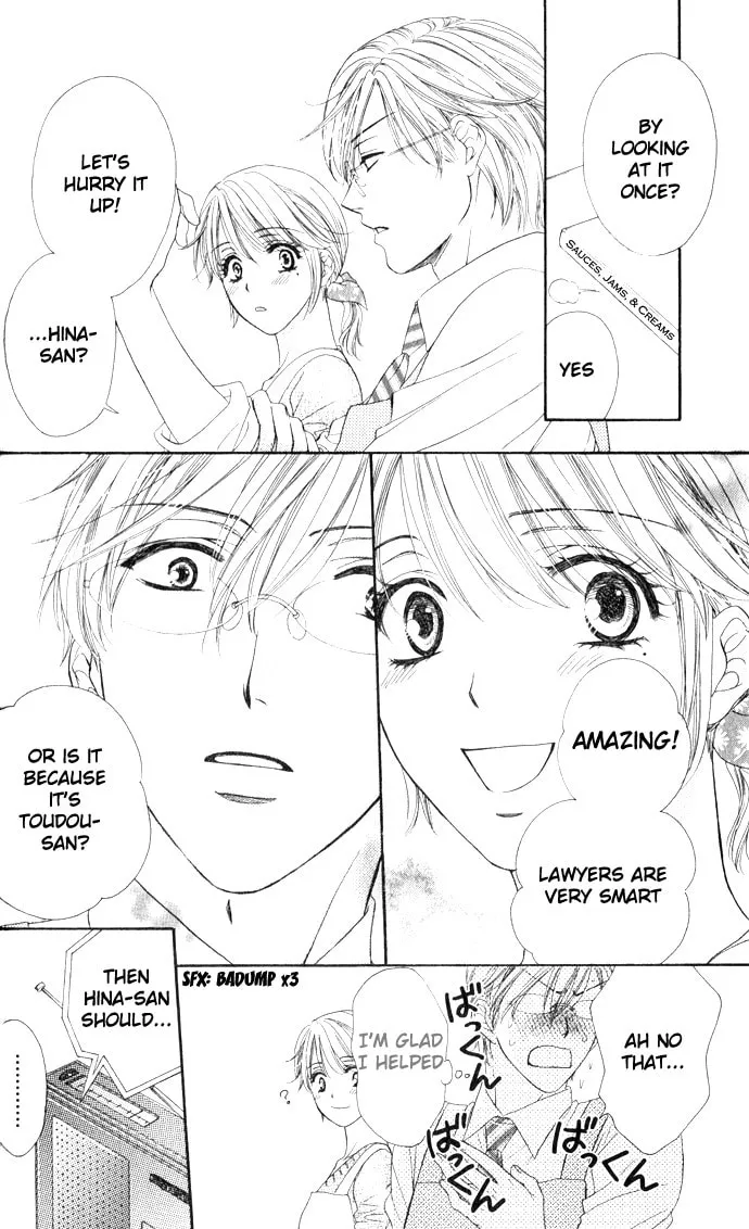 Yoru Café. Chapter 4 page 13 - 
