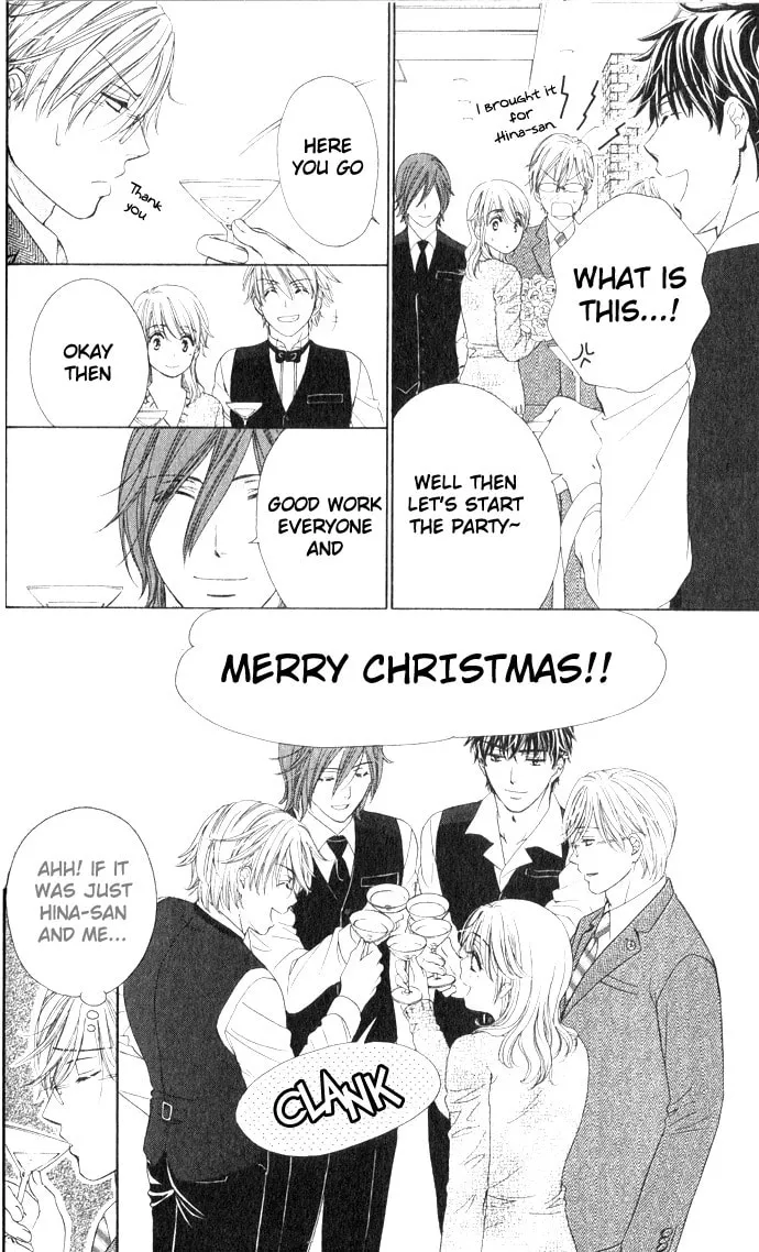 Yoru Café. Chapter 4 page 23 - 