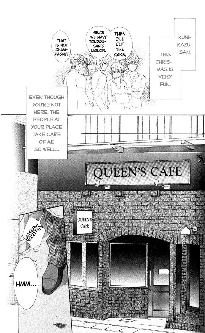Yoru Café. Chapter 4 page 30 - 