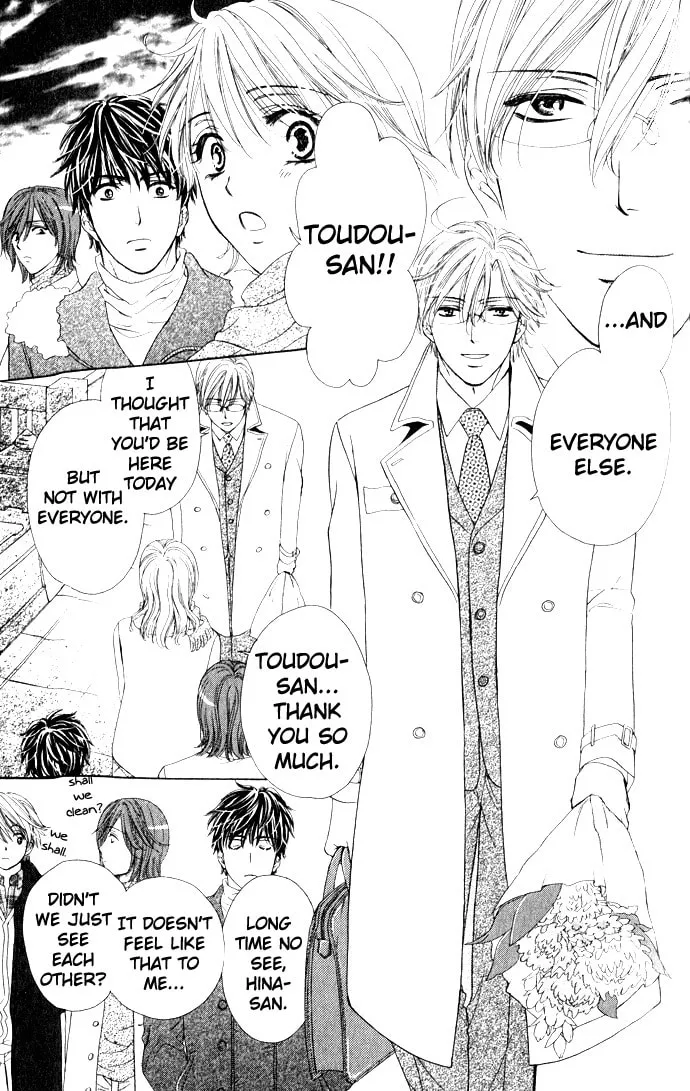 Yoru Café. Chapter 4 page 4 - 