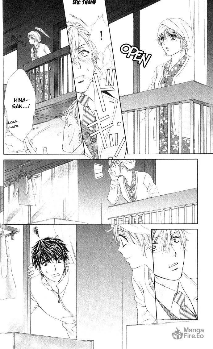 Yoru Café. Chapter 4 page 33 - 