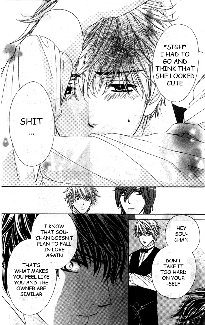 Yoru Café. Chapter 5 page 16 - 